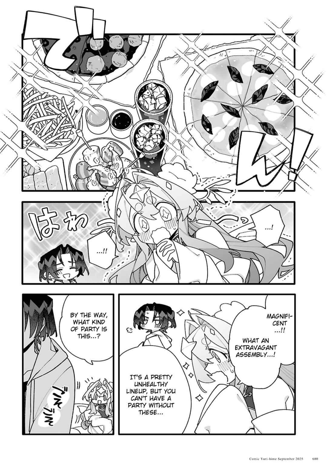 Chou Shin-Uchuu Yori Ai wo Komete Chapter 5.5 - Page 2