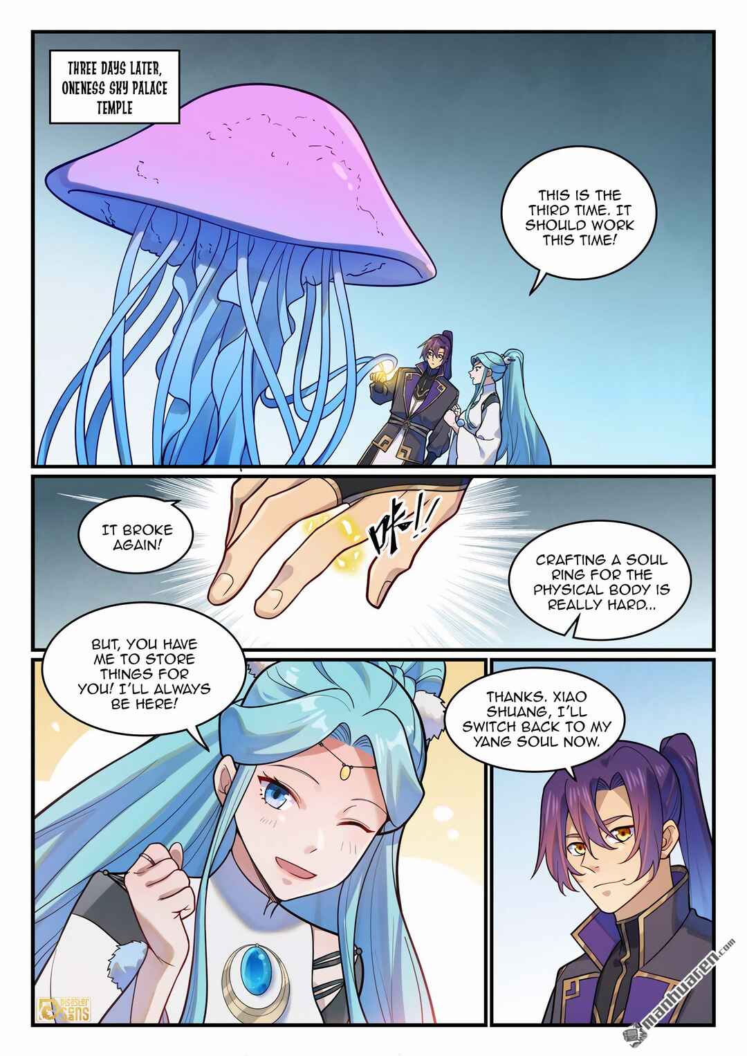 Bǎiliàn Chéngshén Chapter 1228 - Page 10