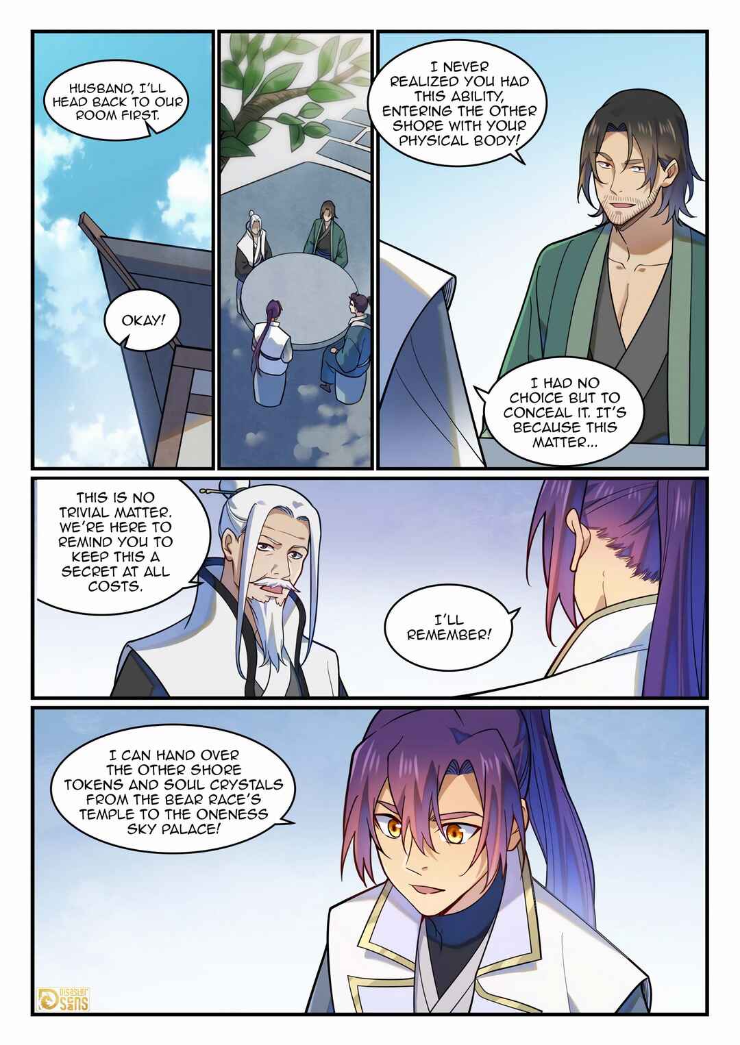 Bǎiliàn Chéngshén Chapter 1228 - Page 6