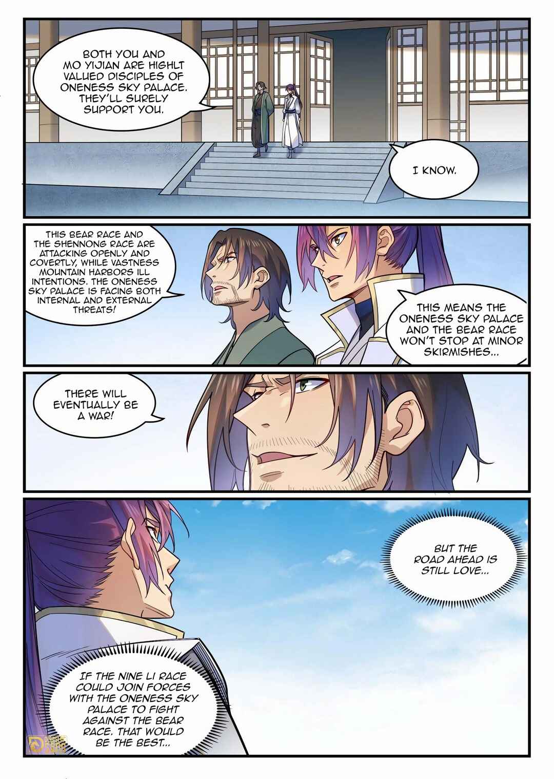 Bǎiliàn Chéngshén Chapter 1228 - Page 9