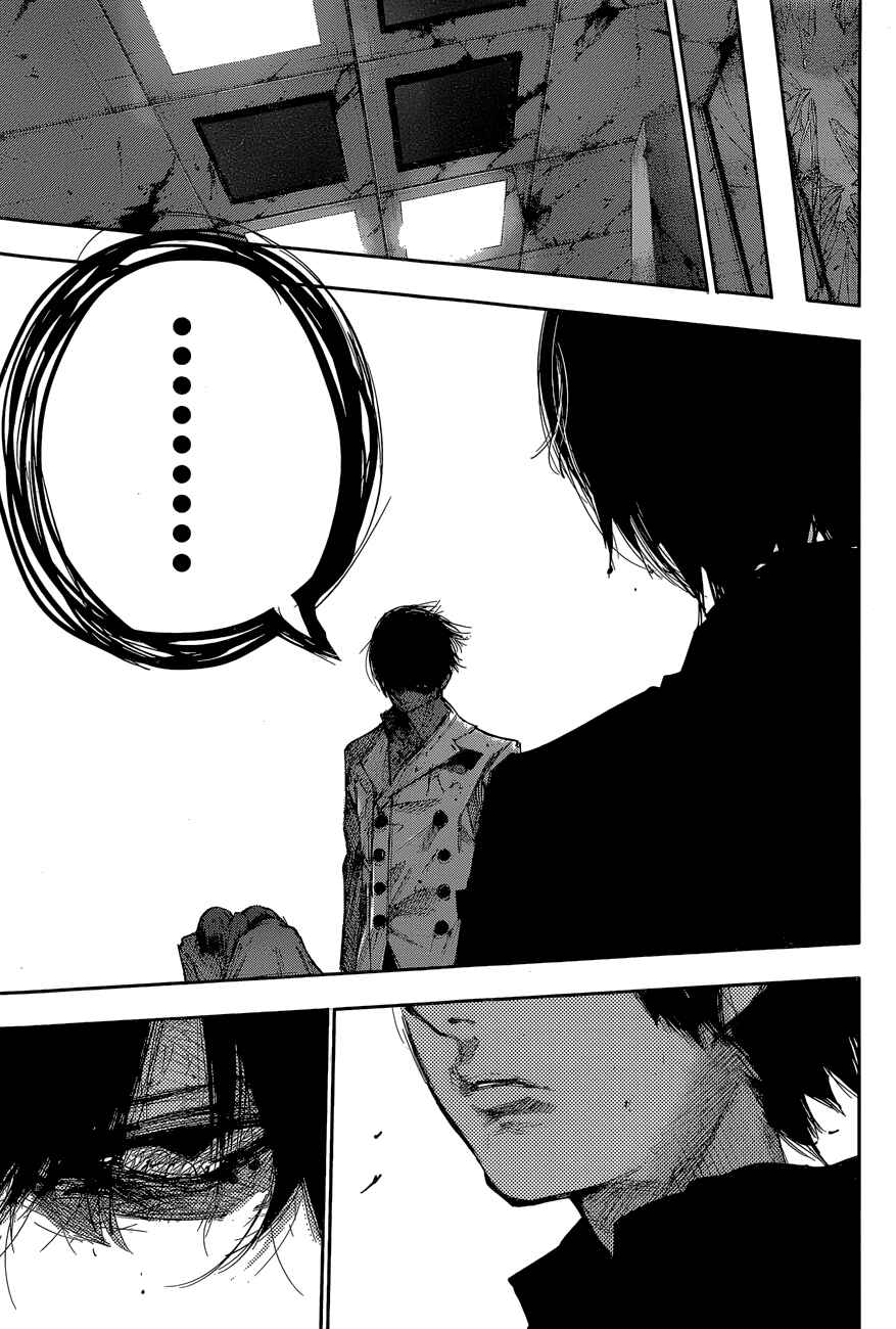 Tokyo Ghoul:re Chapter 57 - Page 14