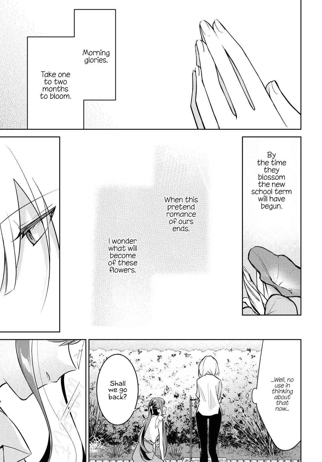 Kimi to Tsuzuru Utakata Chapter 4 - Page 15