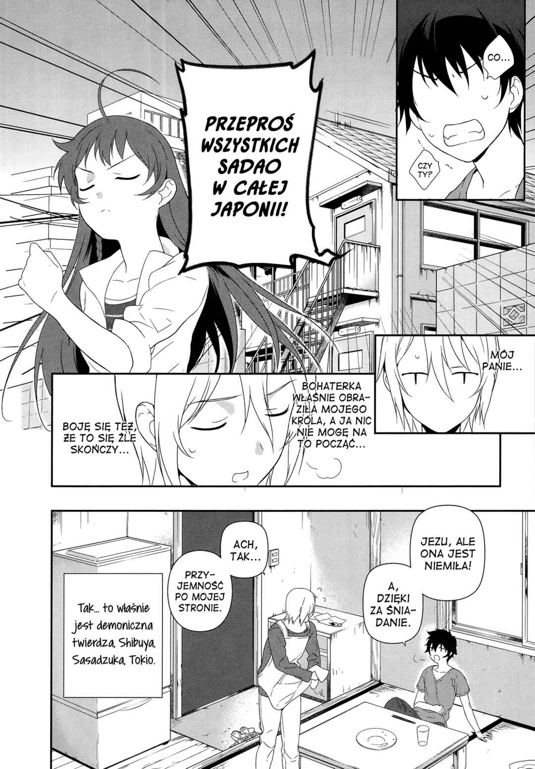 Hataraku Maou-sama! Chapter 1 - Page 44