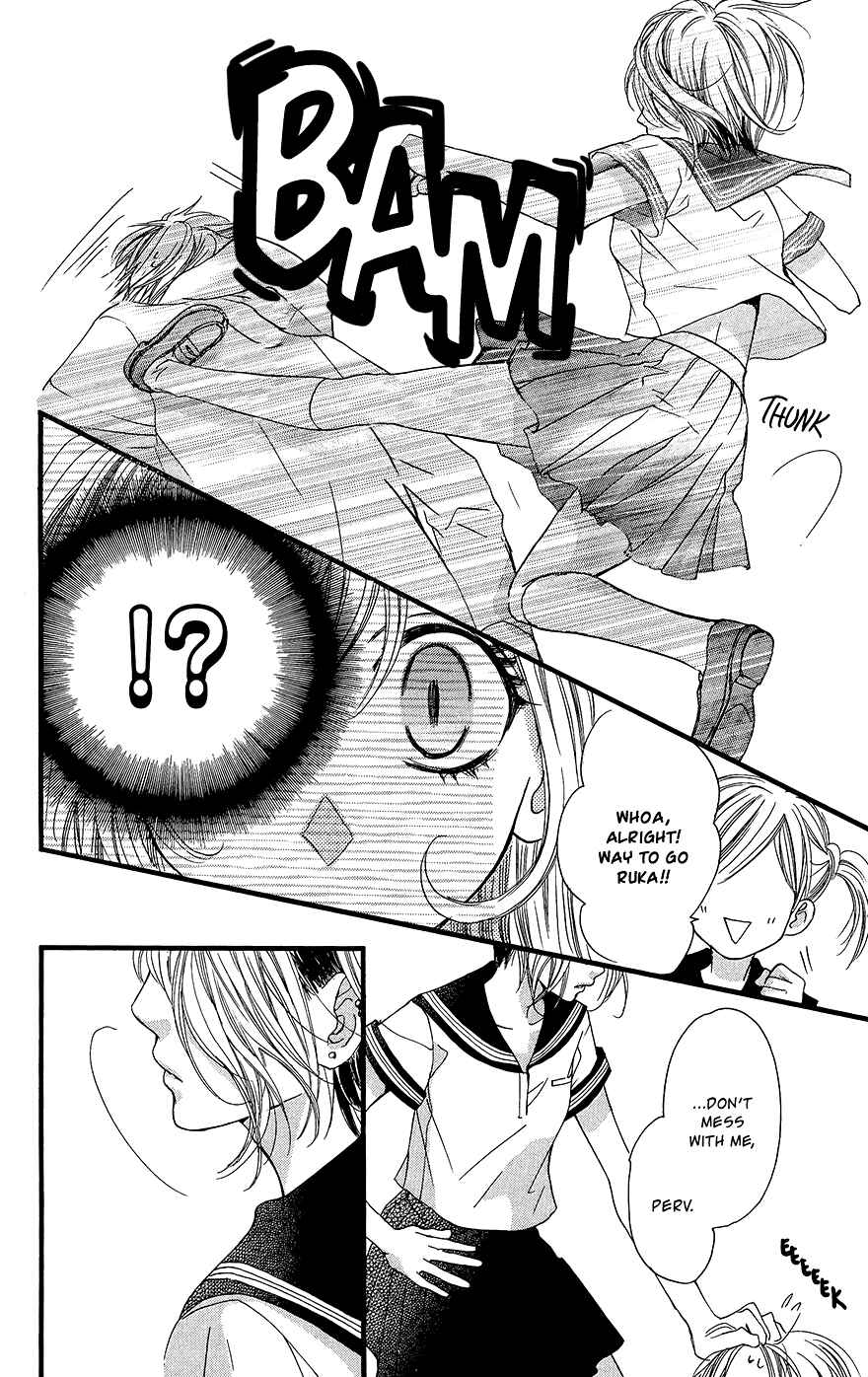 Boku ni Hana no Melancholy Chapter 8 - Page 11