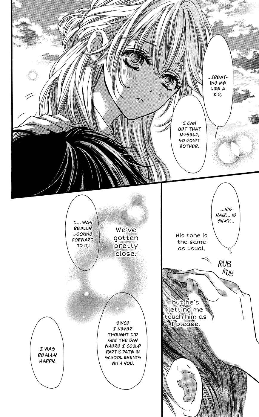 Boku ni Hana no Melancholy Chapter 8 - Page 23