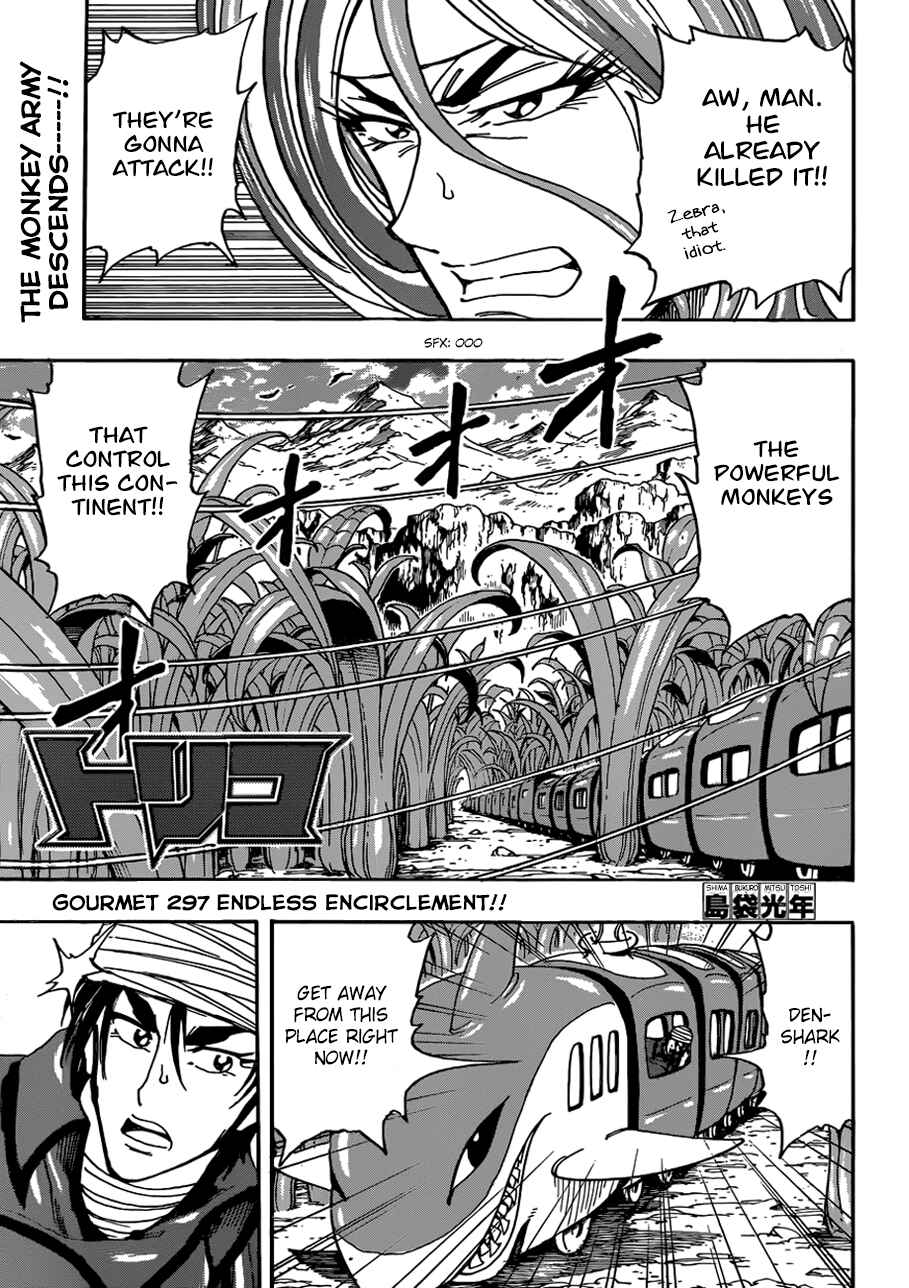 TORIKO Chapter 297 - Page 1