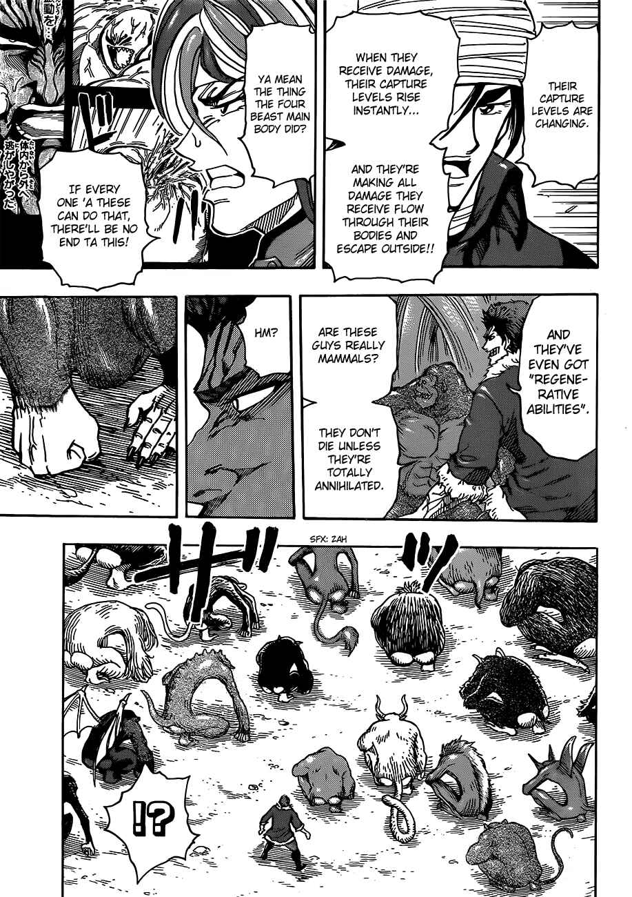TORIKO Chapter 297 - Page 13