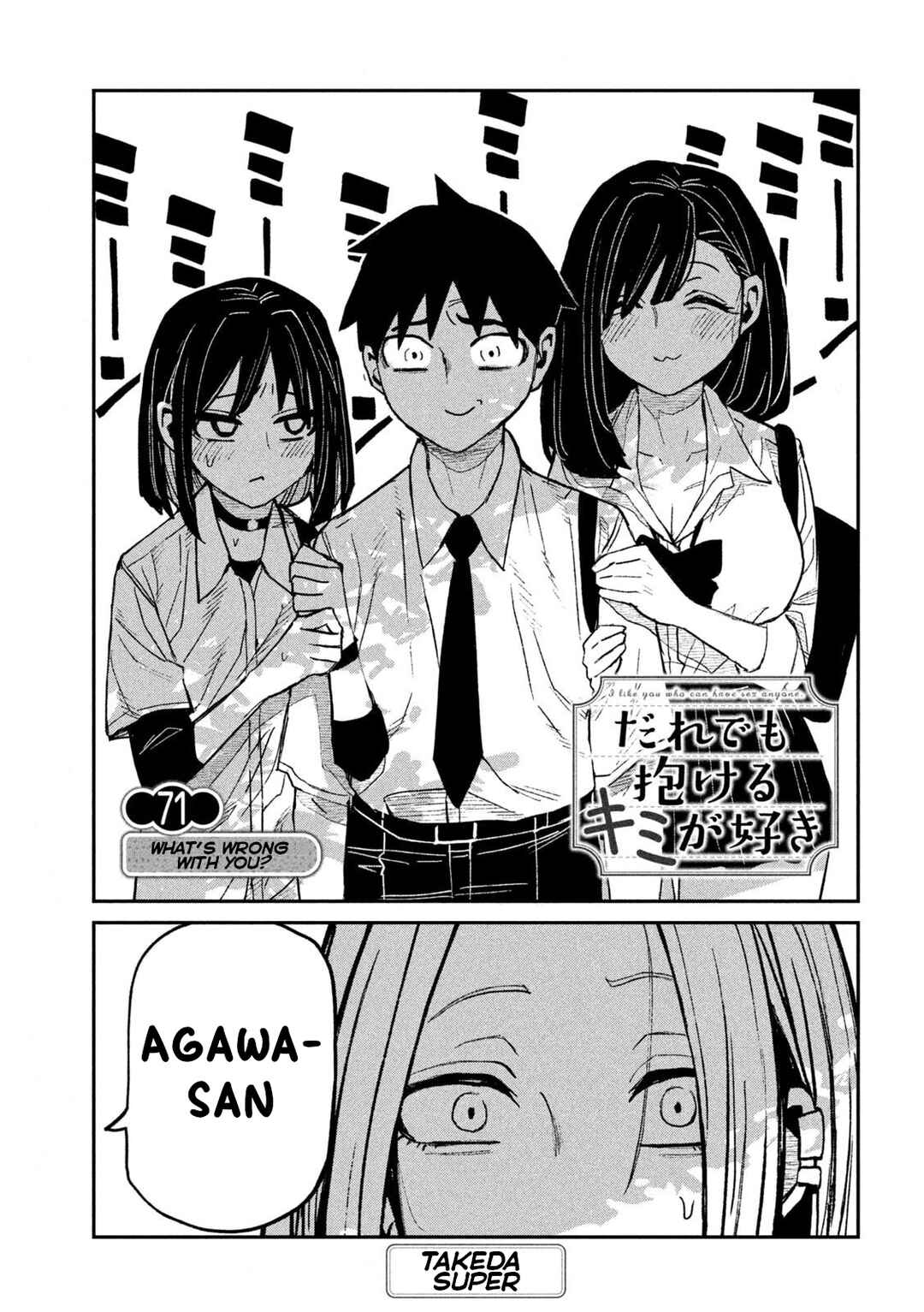 Daredemo Dakeru Kimi ga Suki Chapter 71 - Page 1
