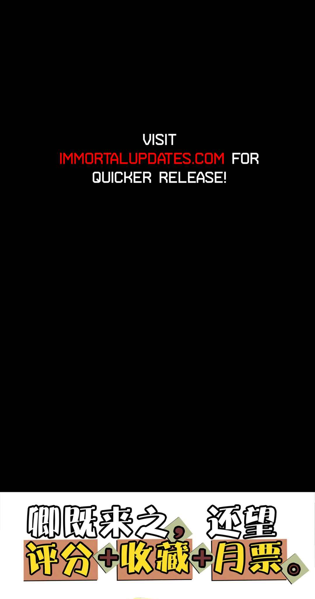 Trace of Doomsday Chapter 132 - Page 25