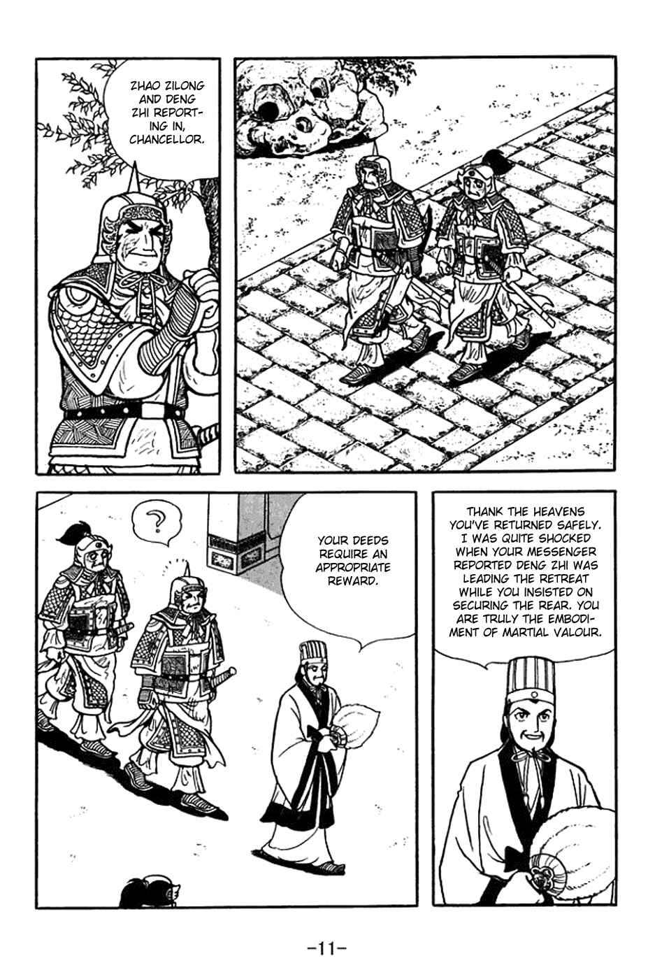 Sangokushi Chapter 366 - Page 17