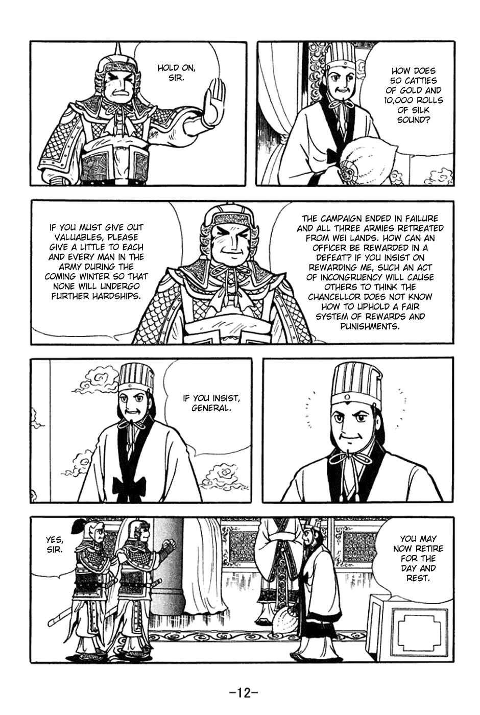 Sangokushi Chapter 366 - Page 18