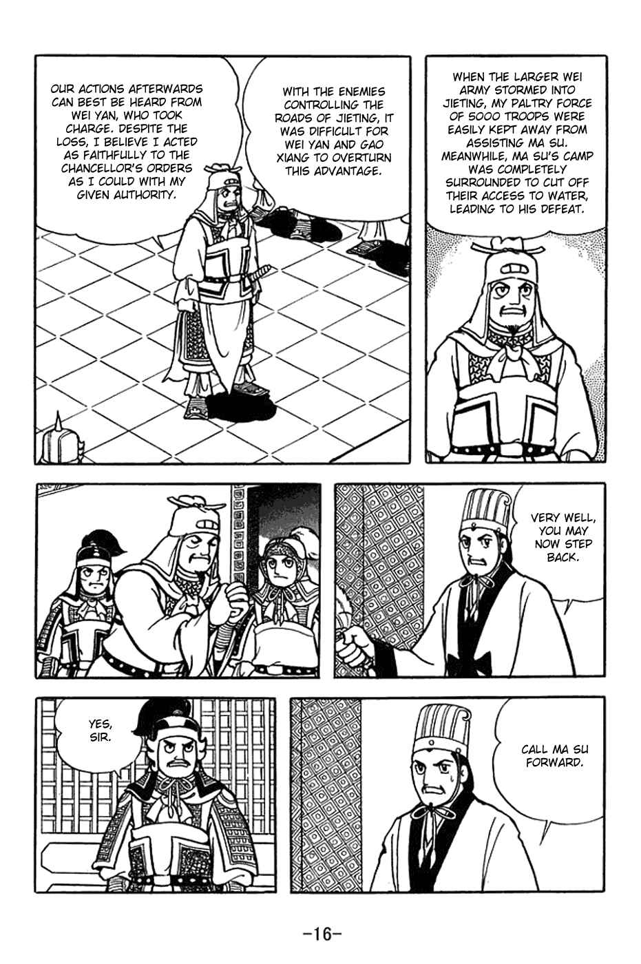 Sangokushi Chapter 366 - Page 22