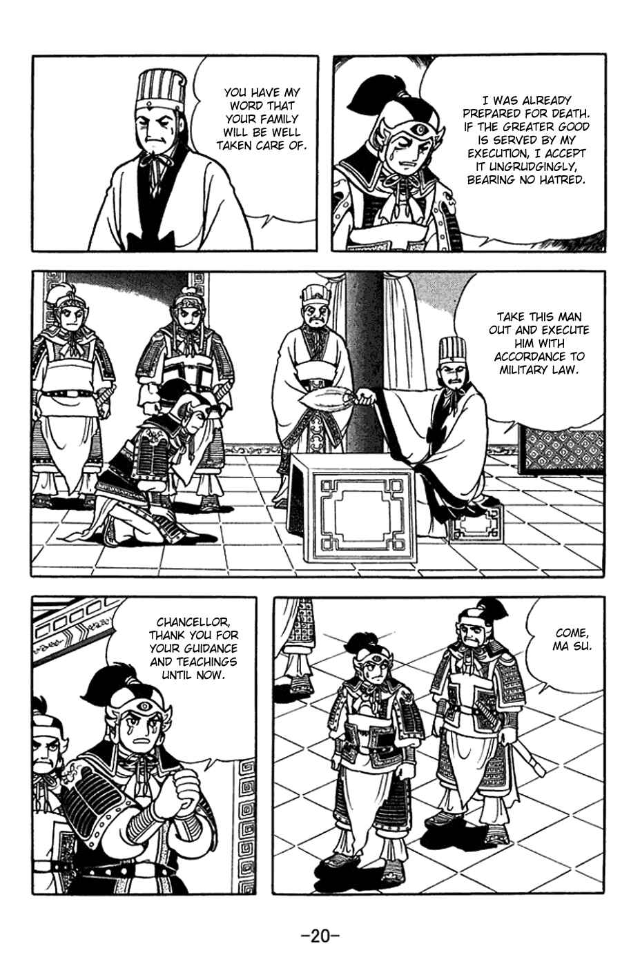 Sangokushi Chapter 366 - Page 26