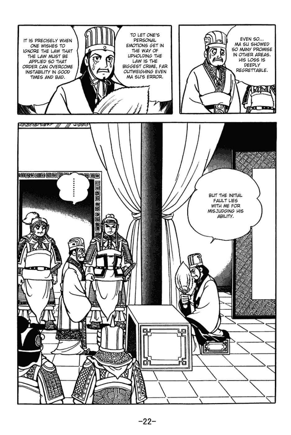 Sangokushi Chapter 366 - Page 28
