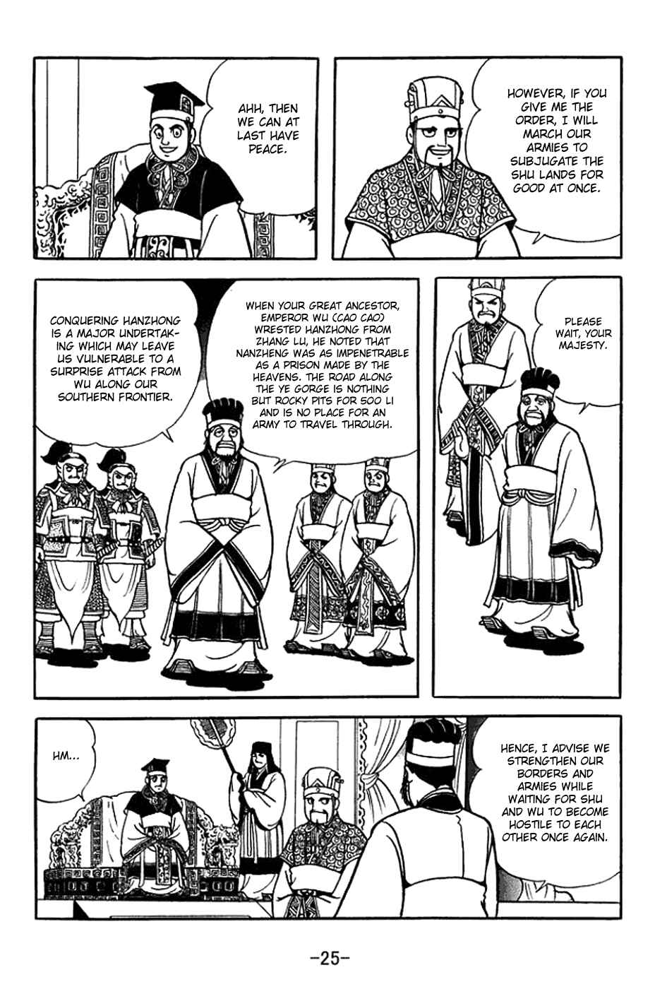 Sangokushi Chapter 366 - Page 31