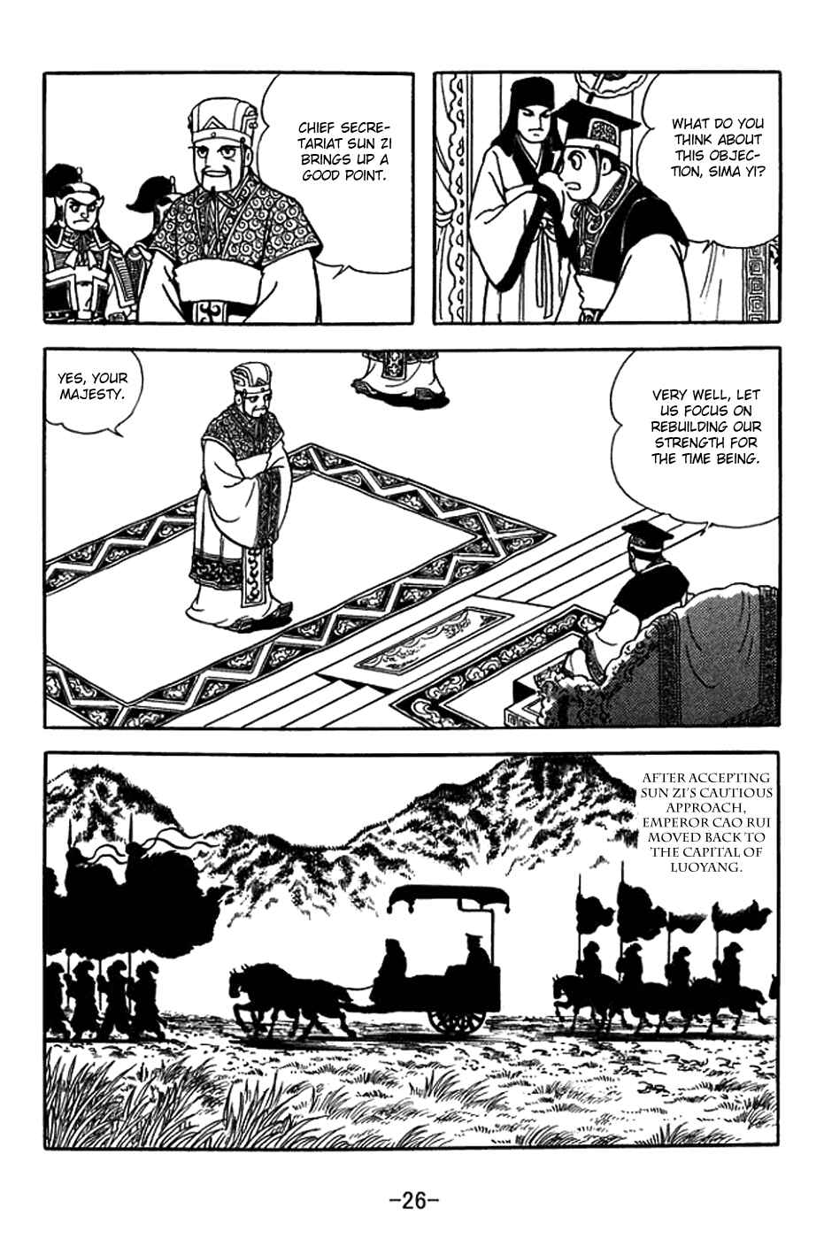 Sangokushi Chapter 366 - Page 32