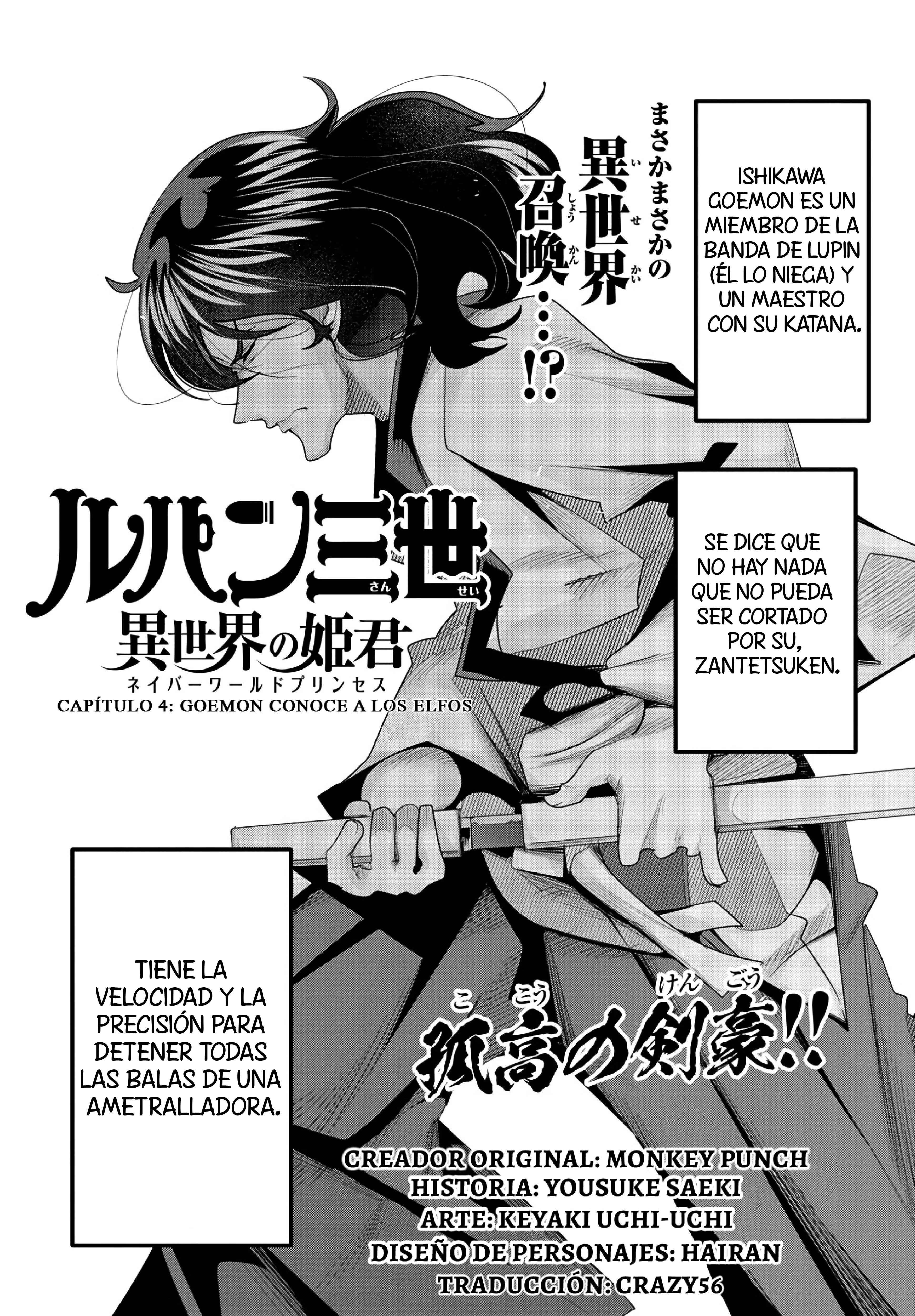 Lupin III: Neighbor World Princess Chapter 4 - Page 3