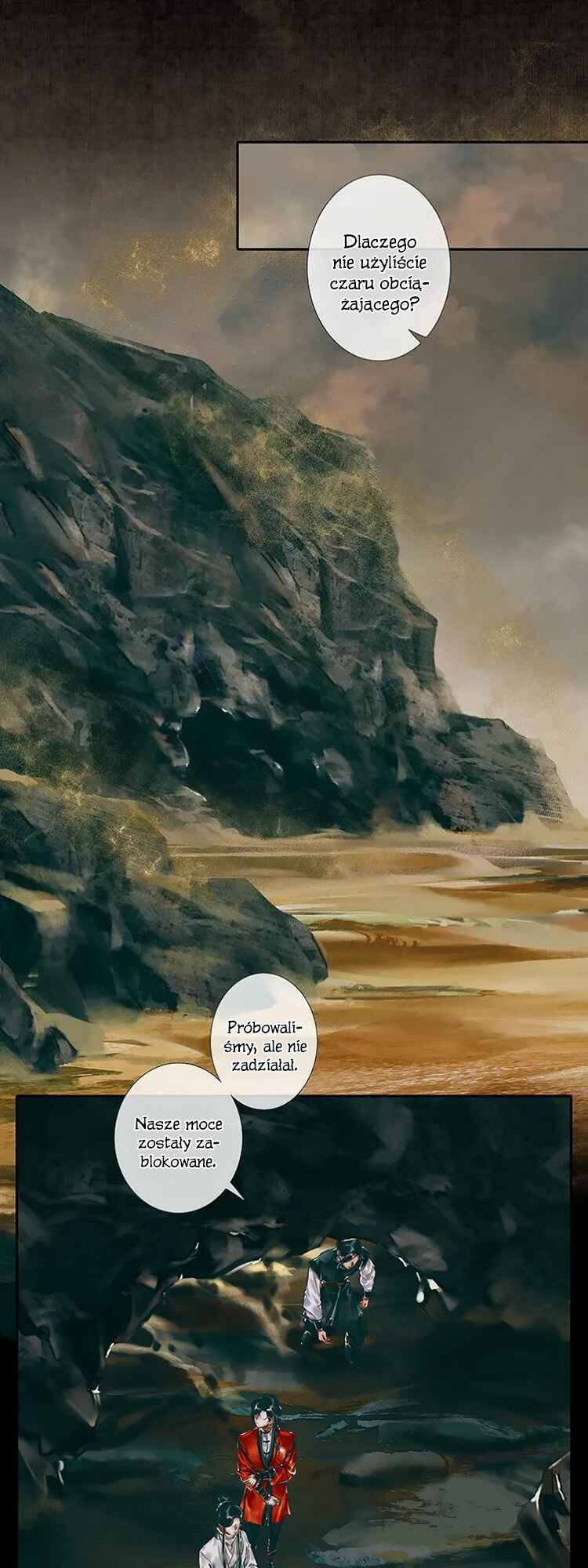 Tiānguān Cìfú Chapter 33 - Page 12