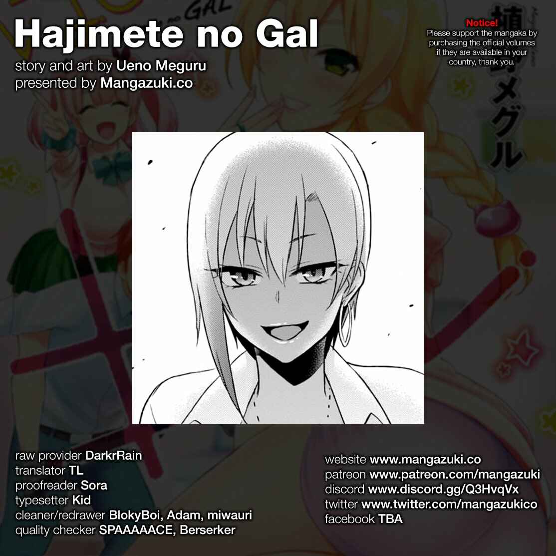 Hajimete no Gal Chapter 36 - Page 1