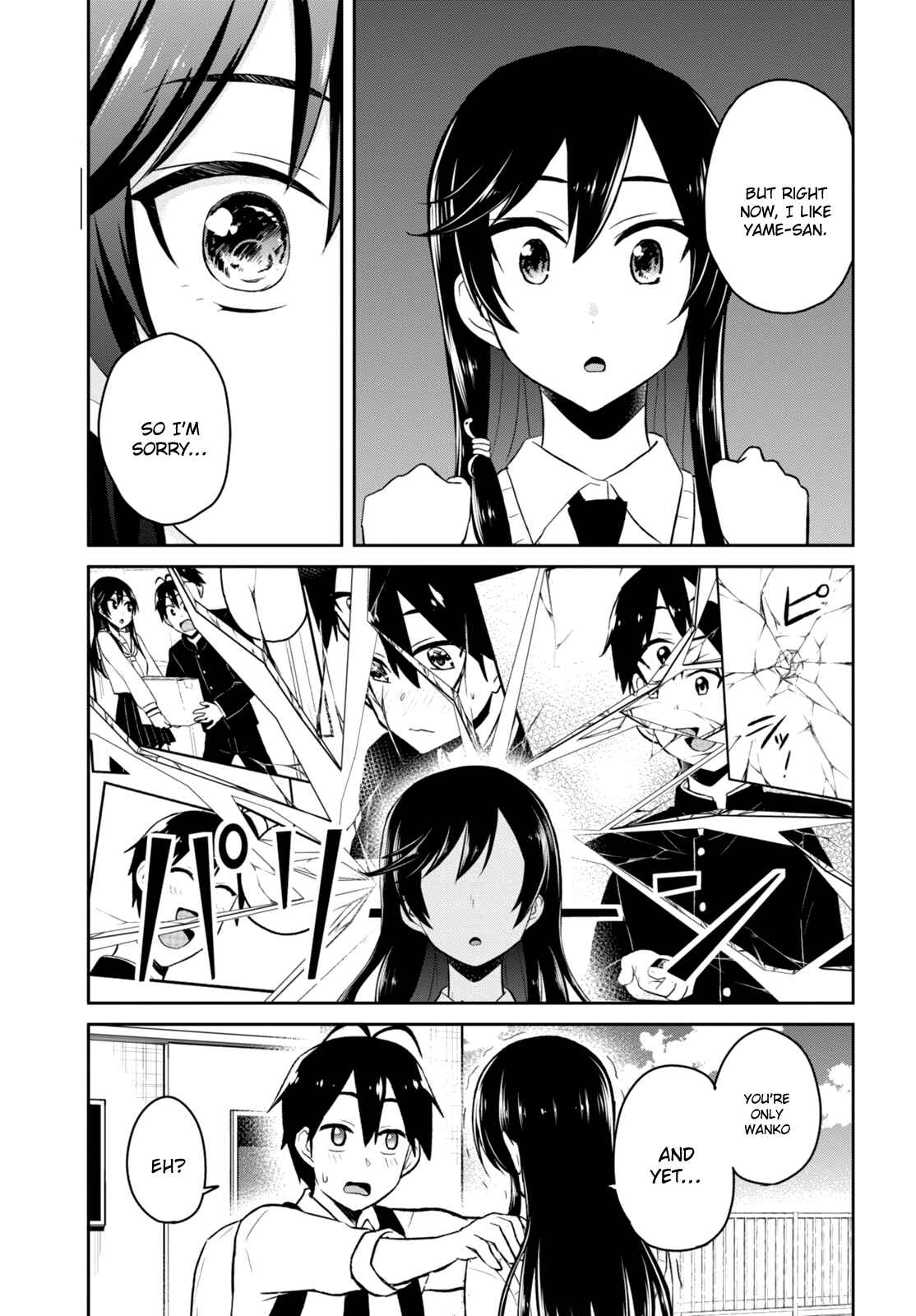 Hajimete no Gal Chapter 36 - Page 16