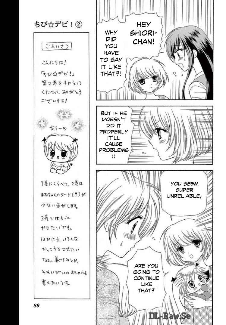 Chibi Devi! Chapter 8 - Page 17