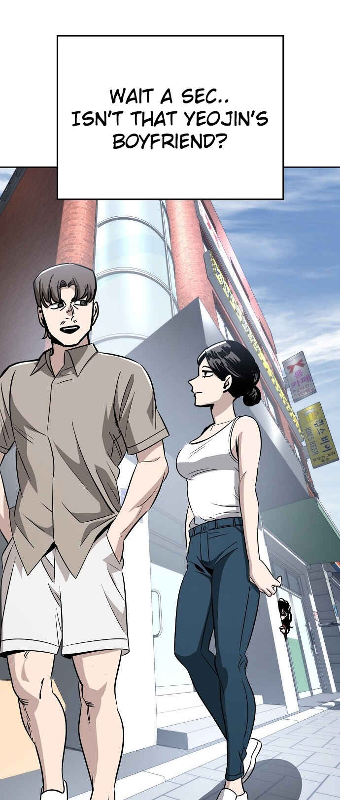 Mujikbaeksu Gye Baek-sun Chapter 84 - Page 30
