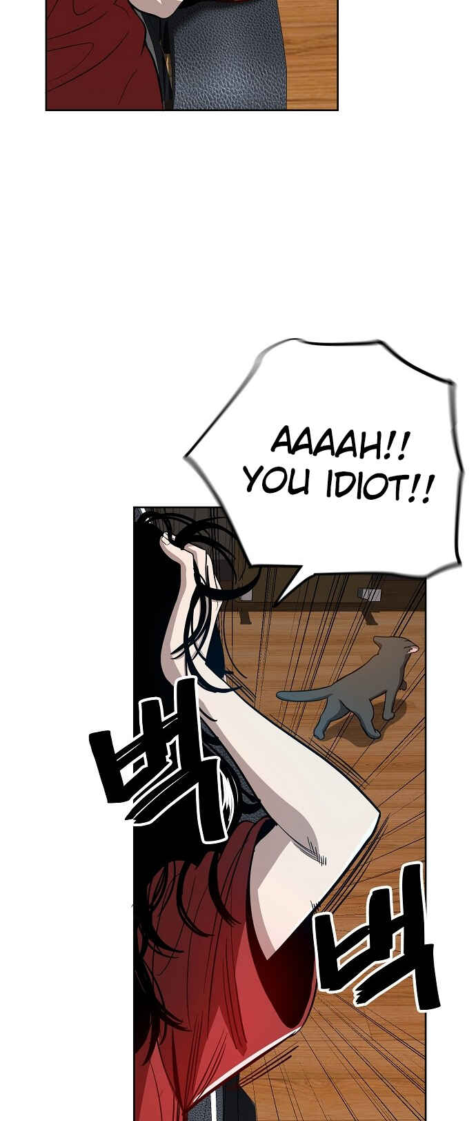 Mujikbaeksu Gye Baek-sun Chapter 84 - Page 42