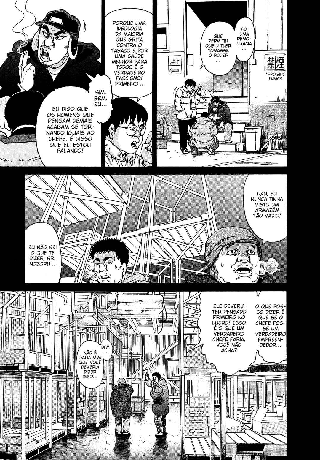 Kiichi VS Chapter 15 - Page 3