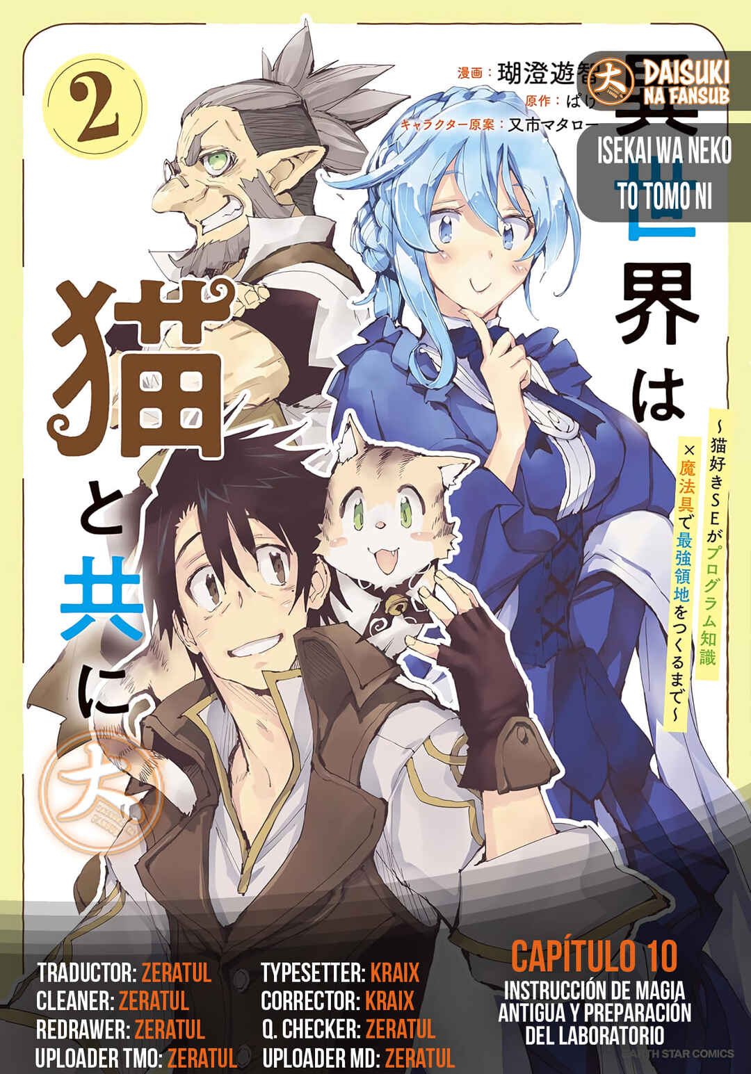 Isekai wa Neko to Tomo ni Chapter 10 - Page 1