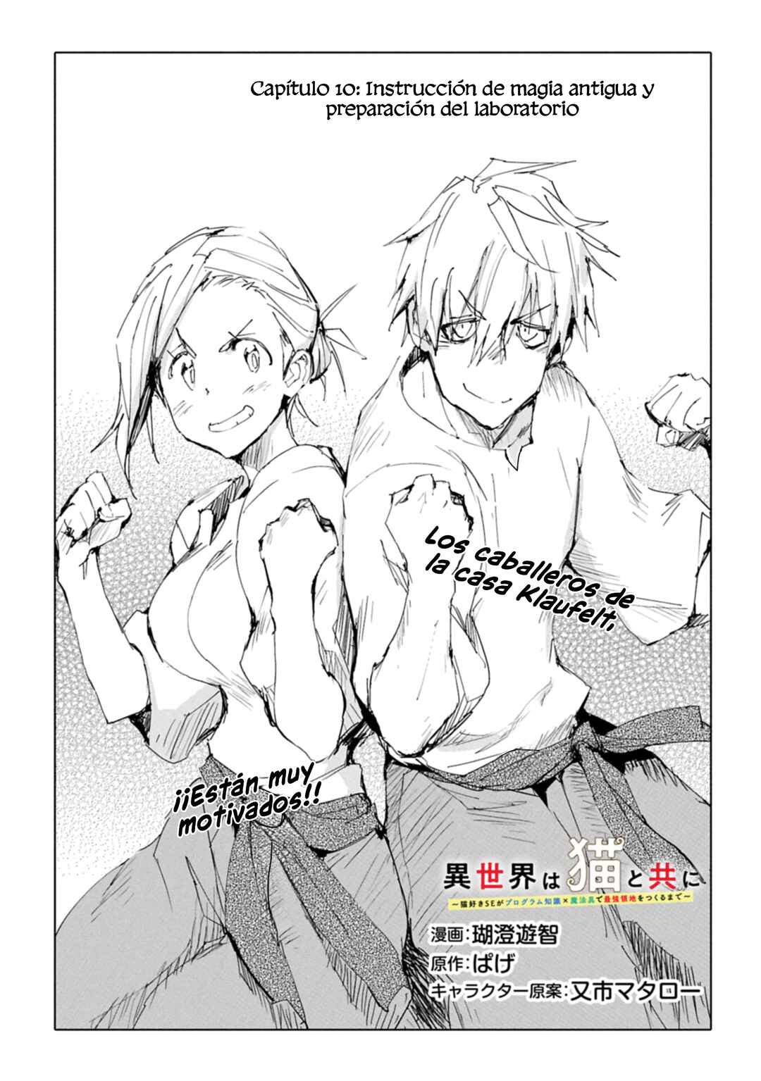 Isekai wa Neko to Tomo ni Chapter 10 - Page 3