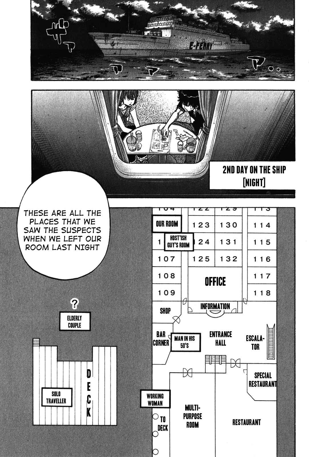 Montage Chapter 75 - Page 1