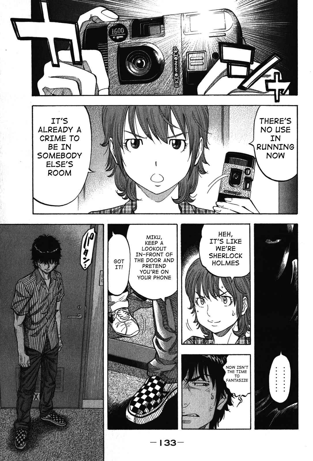 Montage Chapter 75 - Page 15