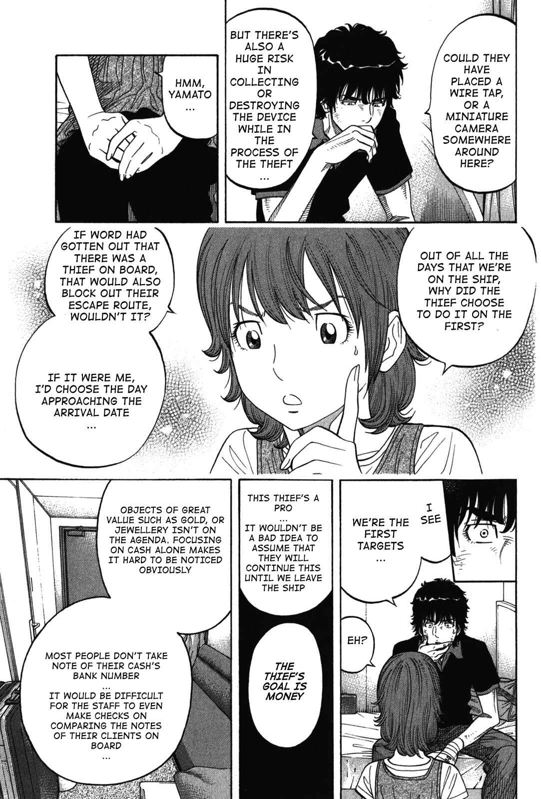 Montage Chapter 75 - Page 3