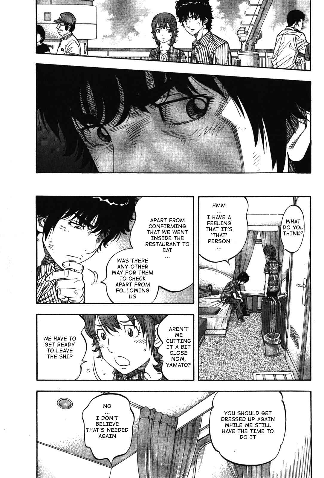 Montage Chapter 75 - Page 9