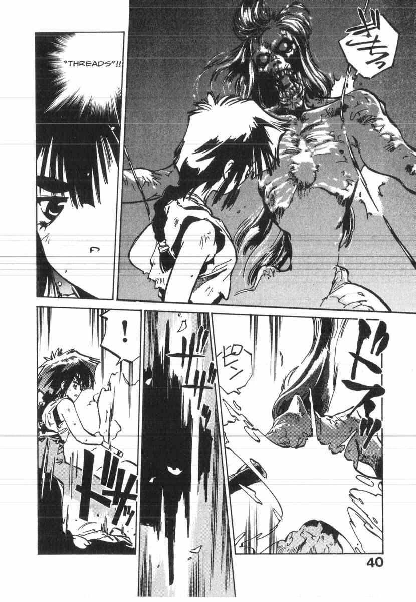 Kotetsu no Daiboken Chapter 37 - Page 10