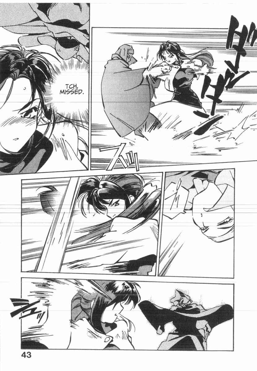 Kotetsu no Daiboken Chapter 37 - Page 13