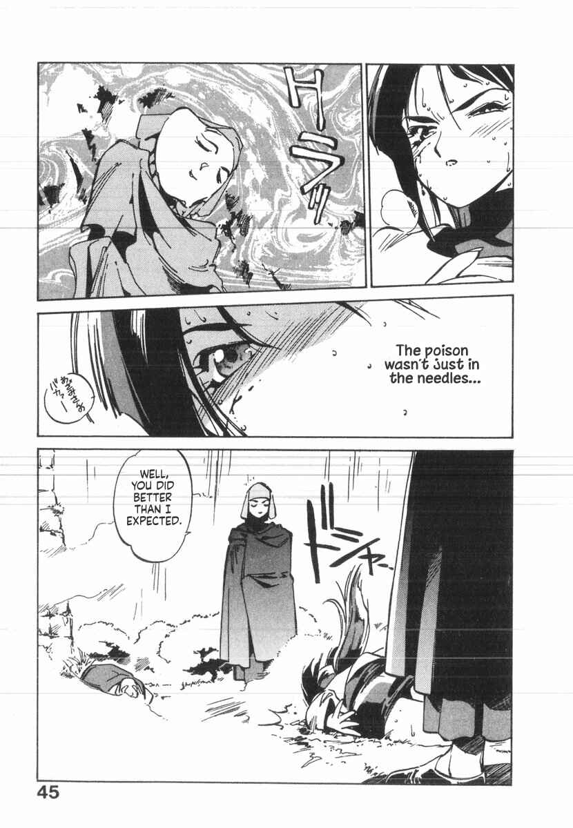 Kotetsu no Daiboken Chapter 37 - Page 15