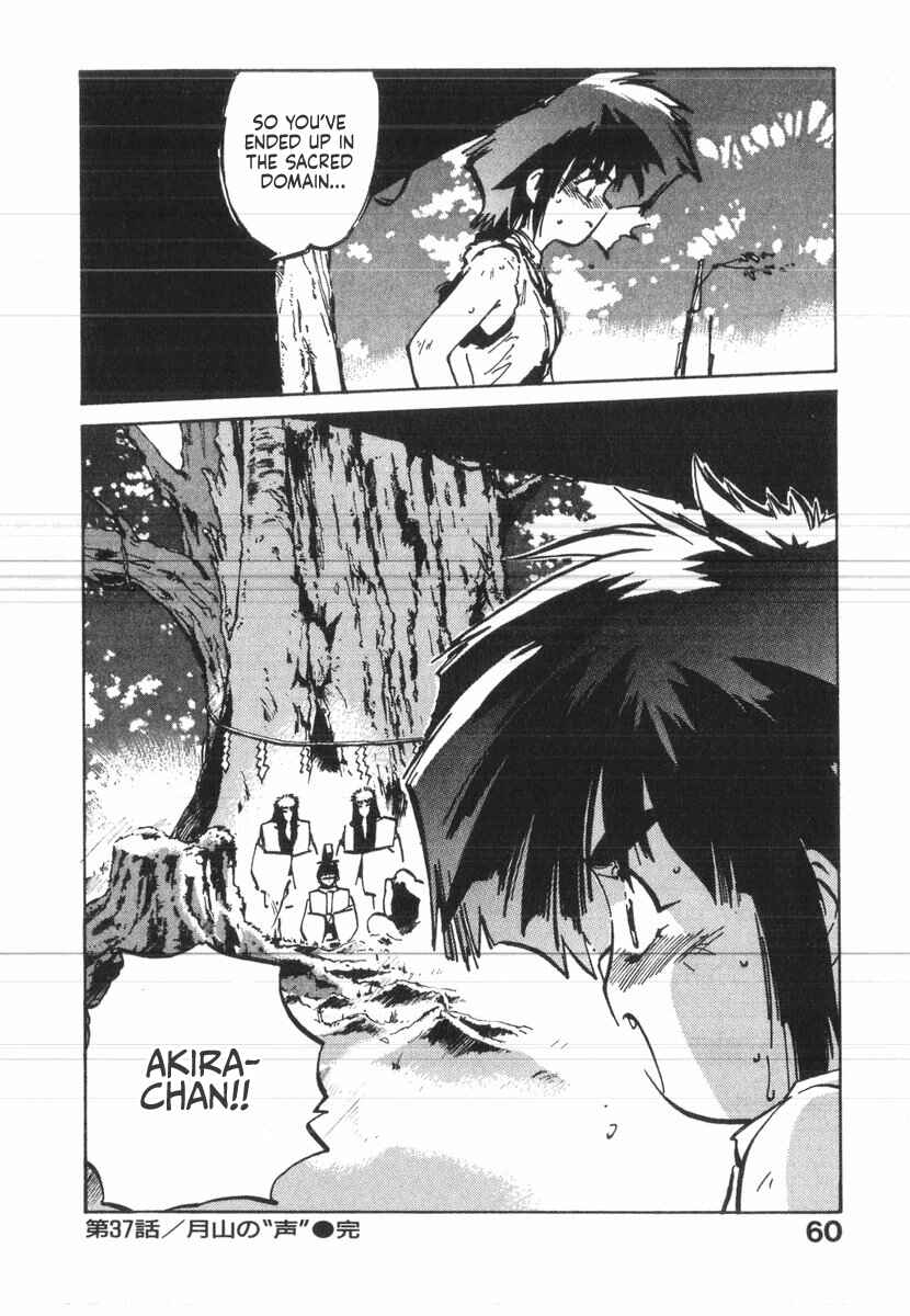 Kotetsu no Daiboken Chapter 37 - Page 30