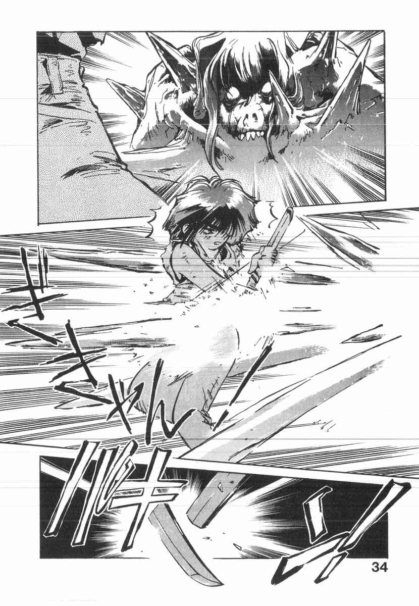Kotetsu no Daiboken Chapter 37 - Page 4