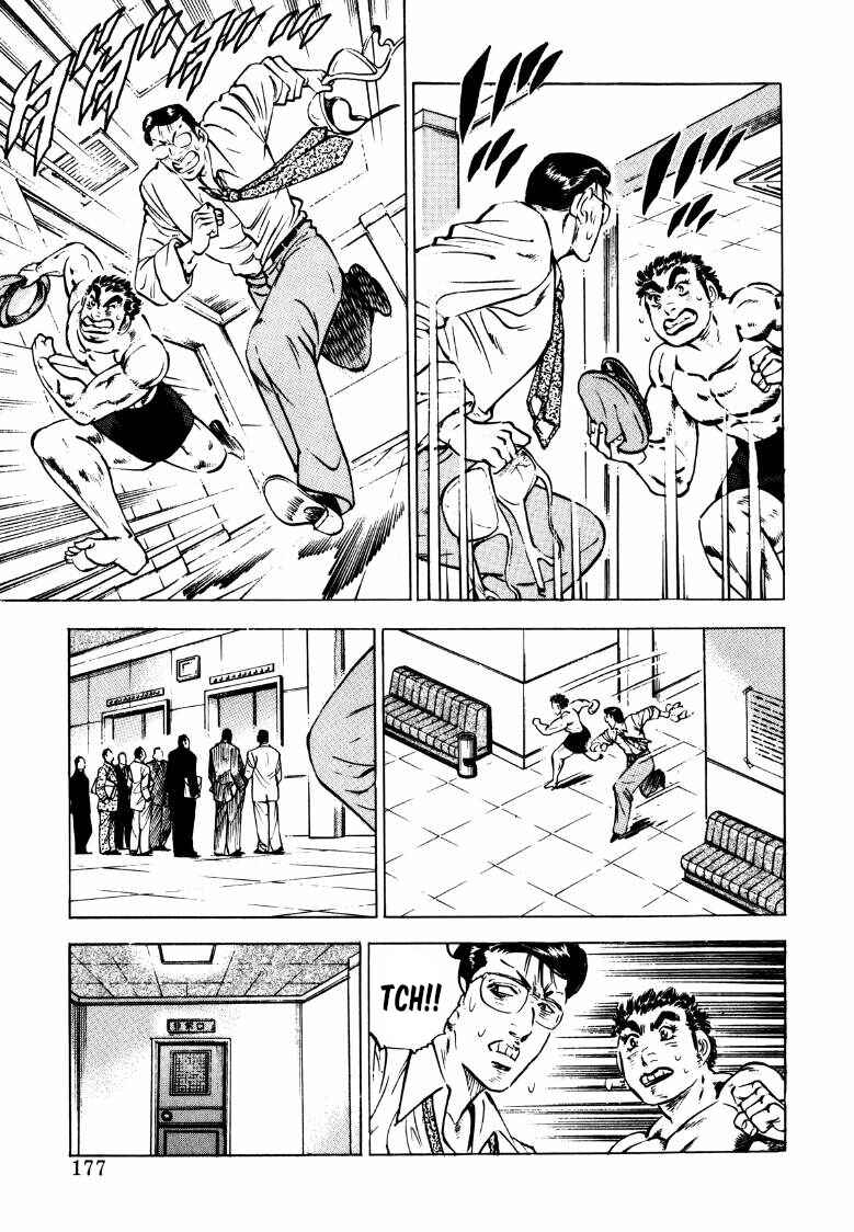 Sora Yori Takaku Chapter 141 - Page 15