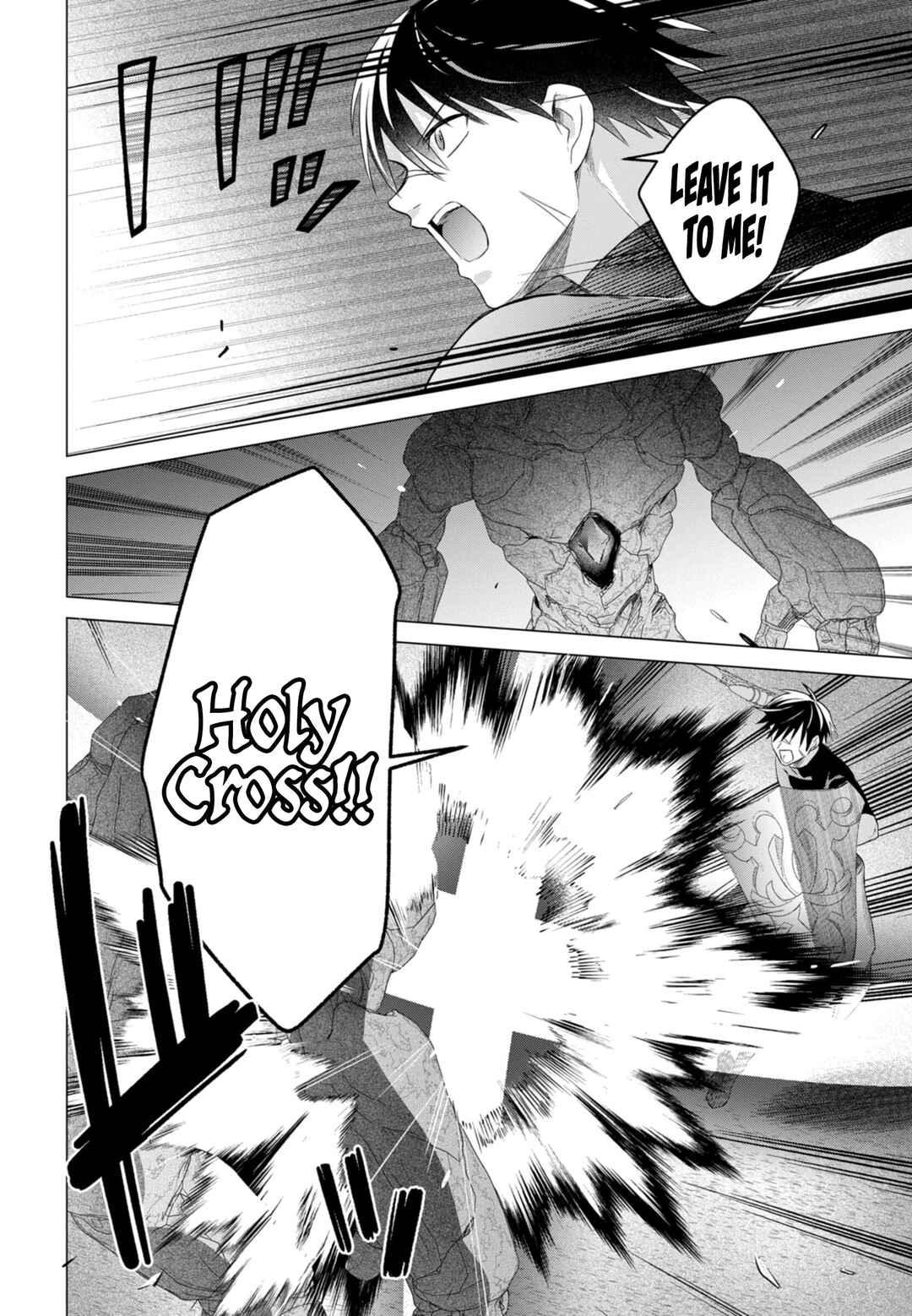 Kabeyaku nado Fuyou to Tsuihou Sareta S-kyuu Boukensha, "Dorei Kaihou" Skill o Kushi Shite Shijou Saikyou no Kunizukuri Chapter 18 - Page 15