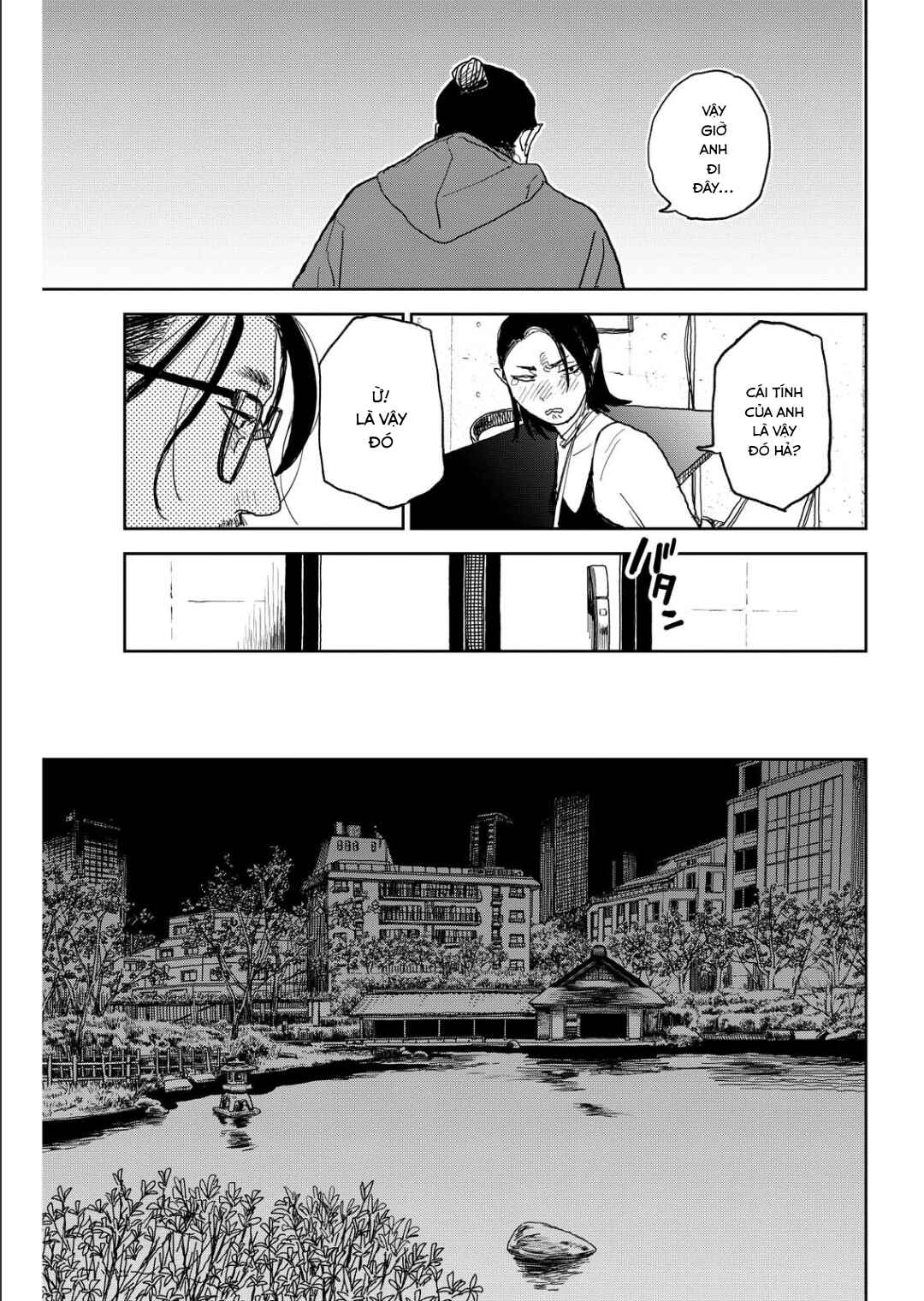 Seishun Bakusou! Chapter 31 - Page 16