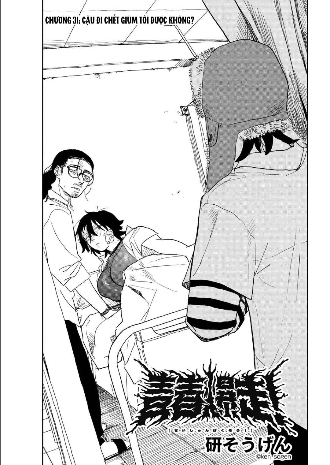 Seishun Bakusou! Chapter 31 - Page 2