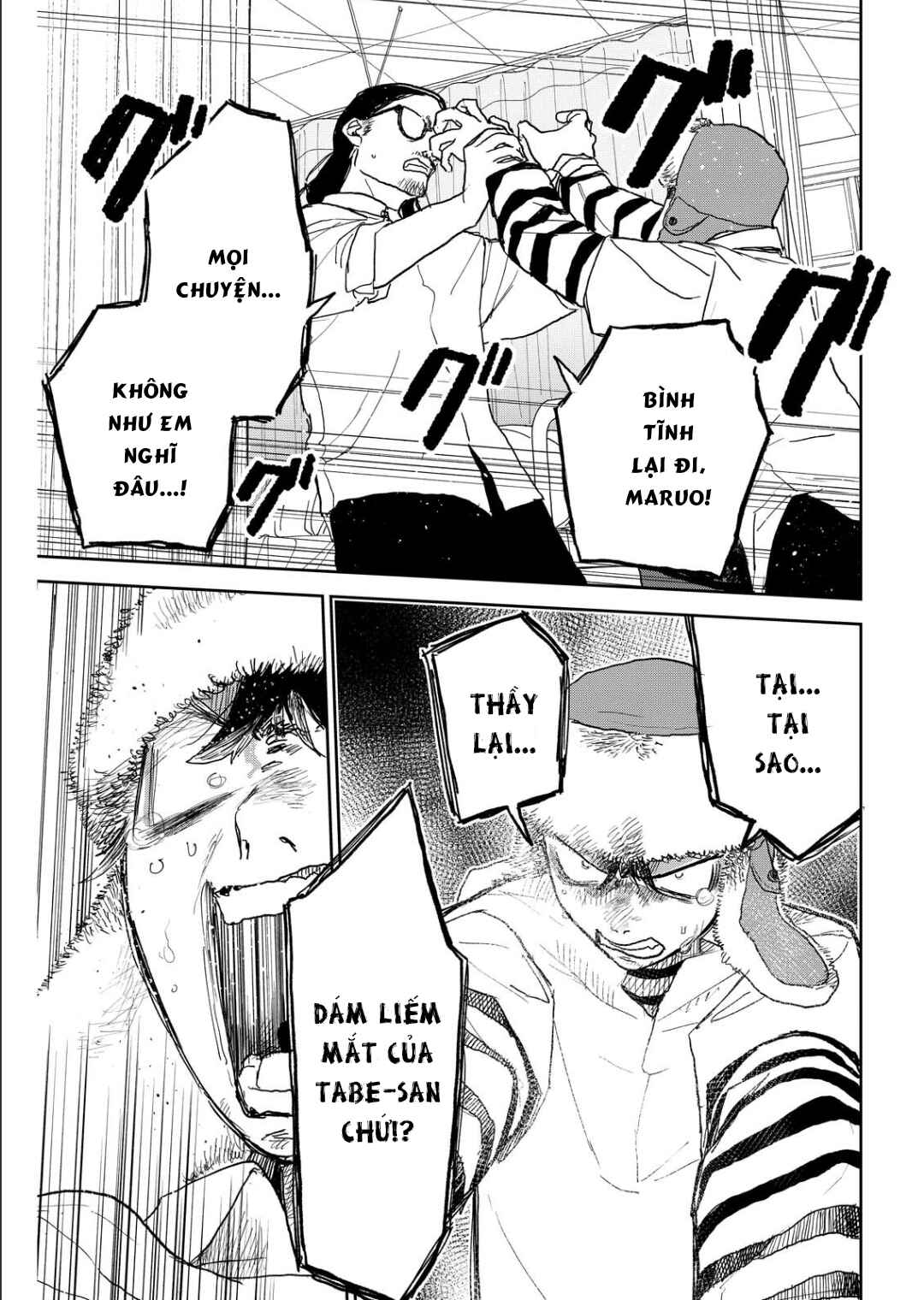 Seishun Bakusou! Chapter 31 - Page 4