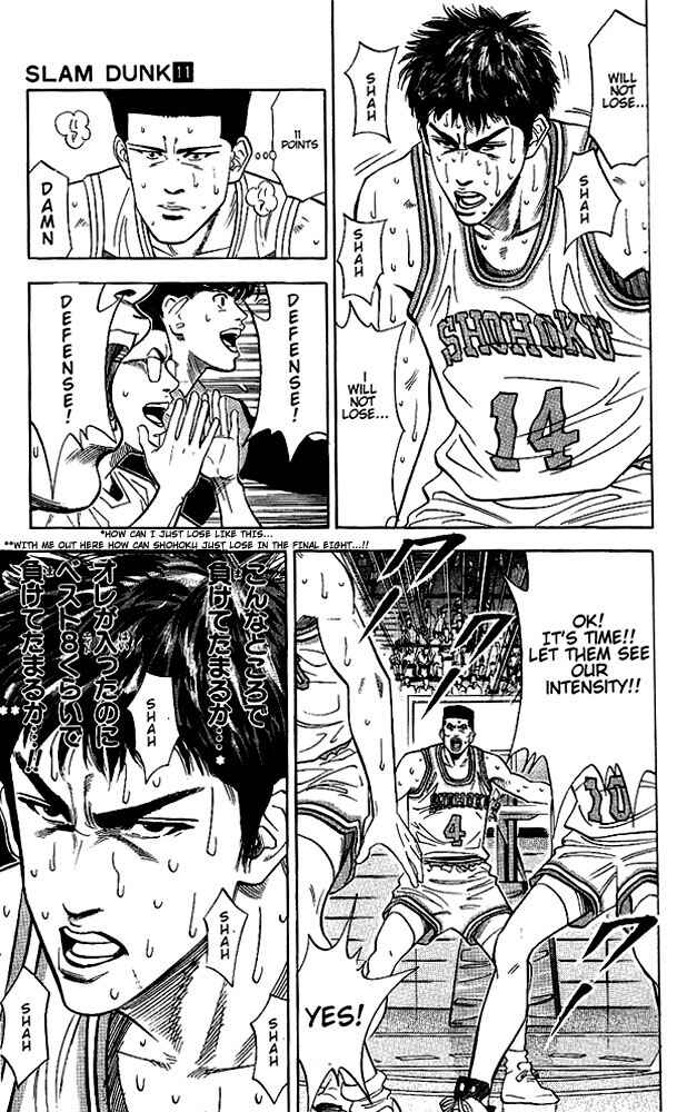 Slam Dunk! Chapter 94 - Page 11