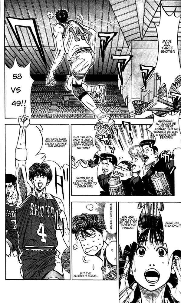 Slam Dunk! Chapter 94 - Page 4