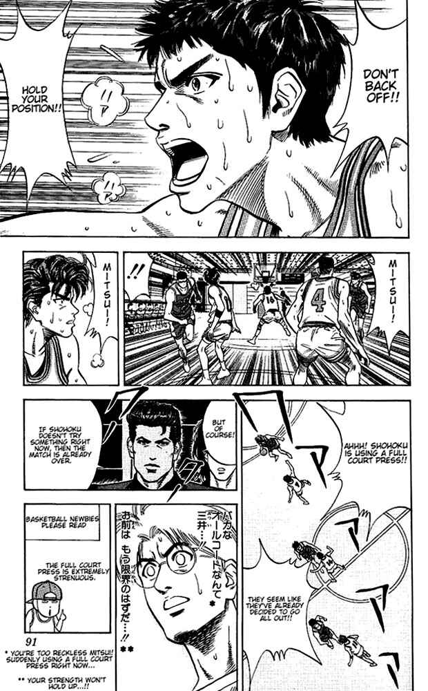 Slam Dunk! Chapter 94 - Page 5