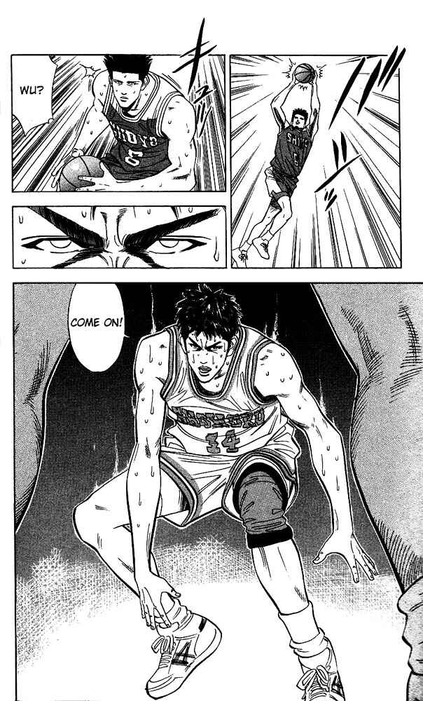 Slam Dunk! Chapter 94 - Page 6