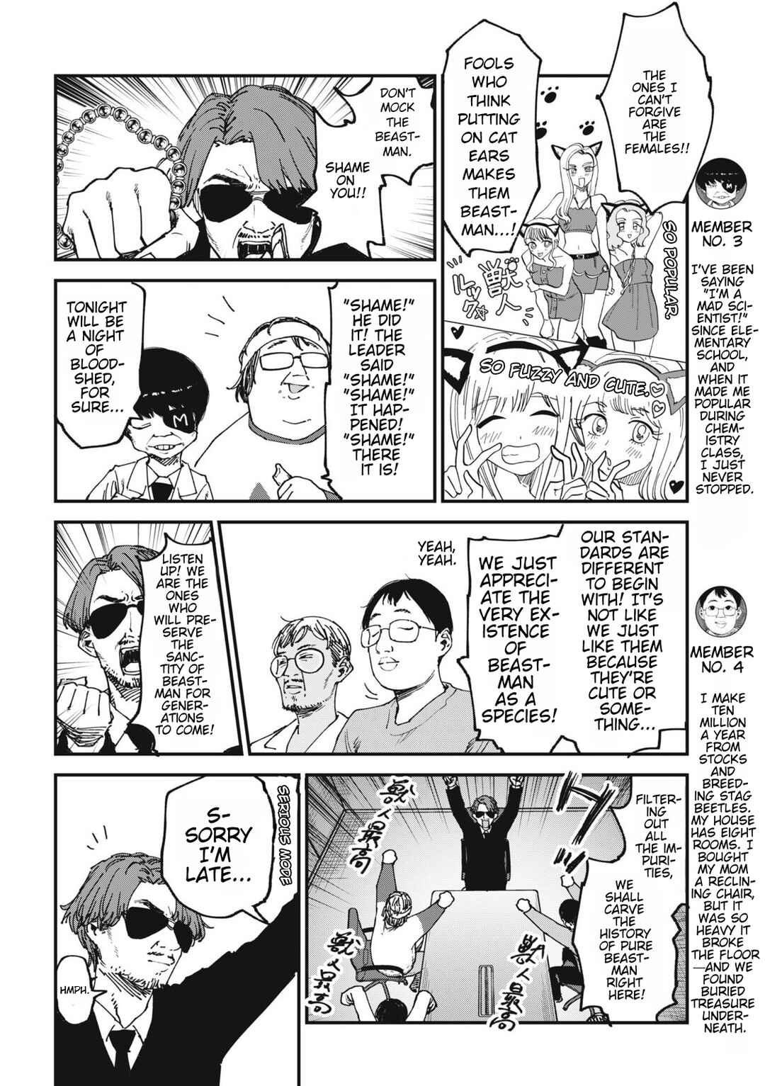 Yani Neko Chapter 134 - Page 2