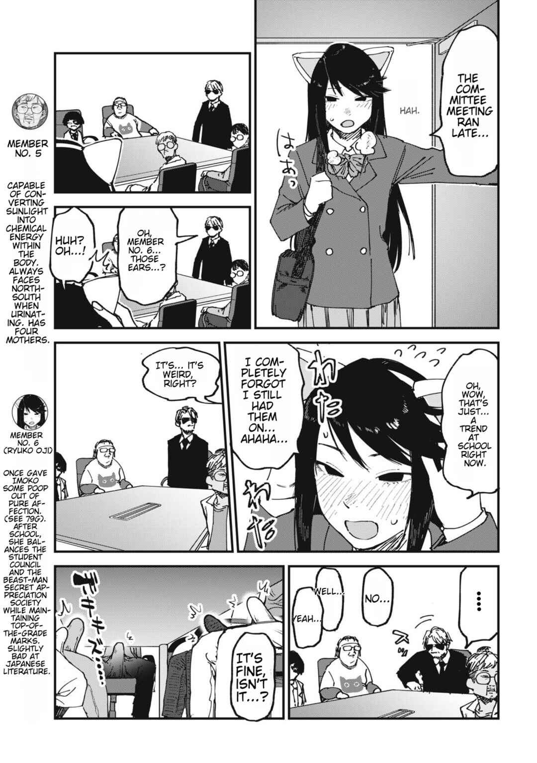 Yani Neko Chapter 134 - Page 3
